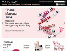 Tablet Screenshot of marykay.ru